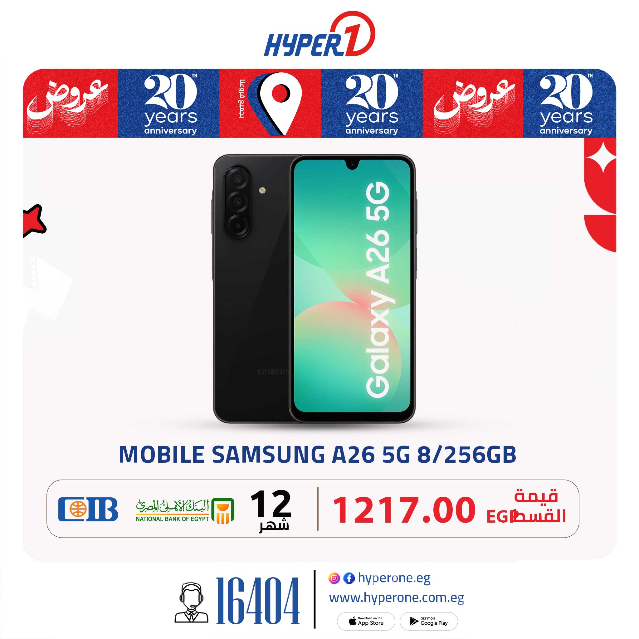 hyper-one offers from 2jun to 2jun 2025 عروض هايبر وان من 2 يونيو حتى 2 يونيو 2025 صفحة رقم 25
